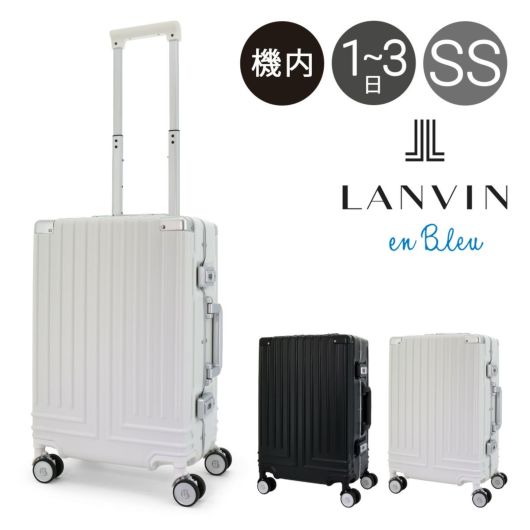 ランバンオンブルー スーツケース 595311 49cm