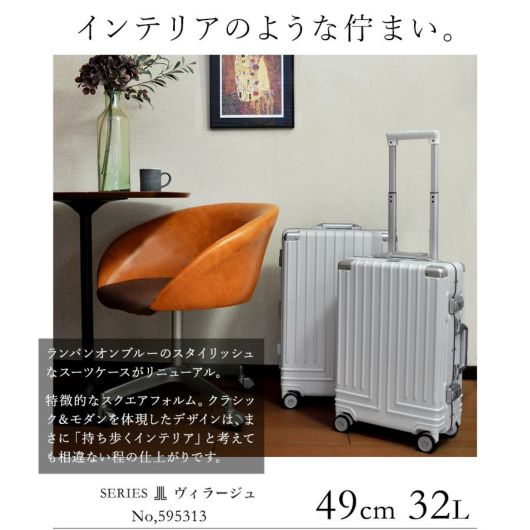 ランバンオンブルー スーツケース 機内持ち込み 32L 49cm 3.4kg ヴィラージュ , 595313 LANVIN en  Bleu｜汚れ防止カバー付き ハード フレーム キャリーケース キャリーバッグ ビジネスキャリー スクエア 軽量 静音 旅行