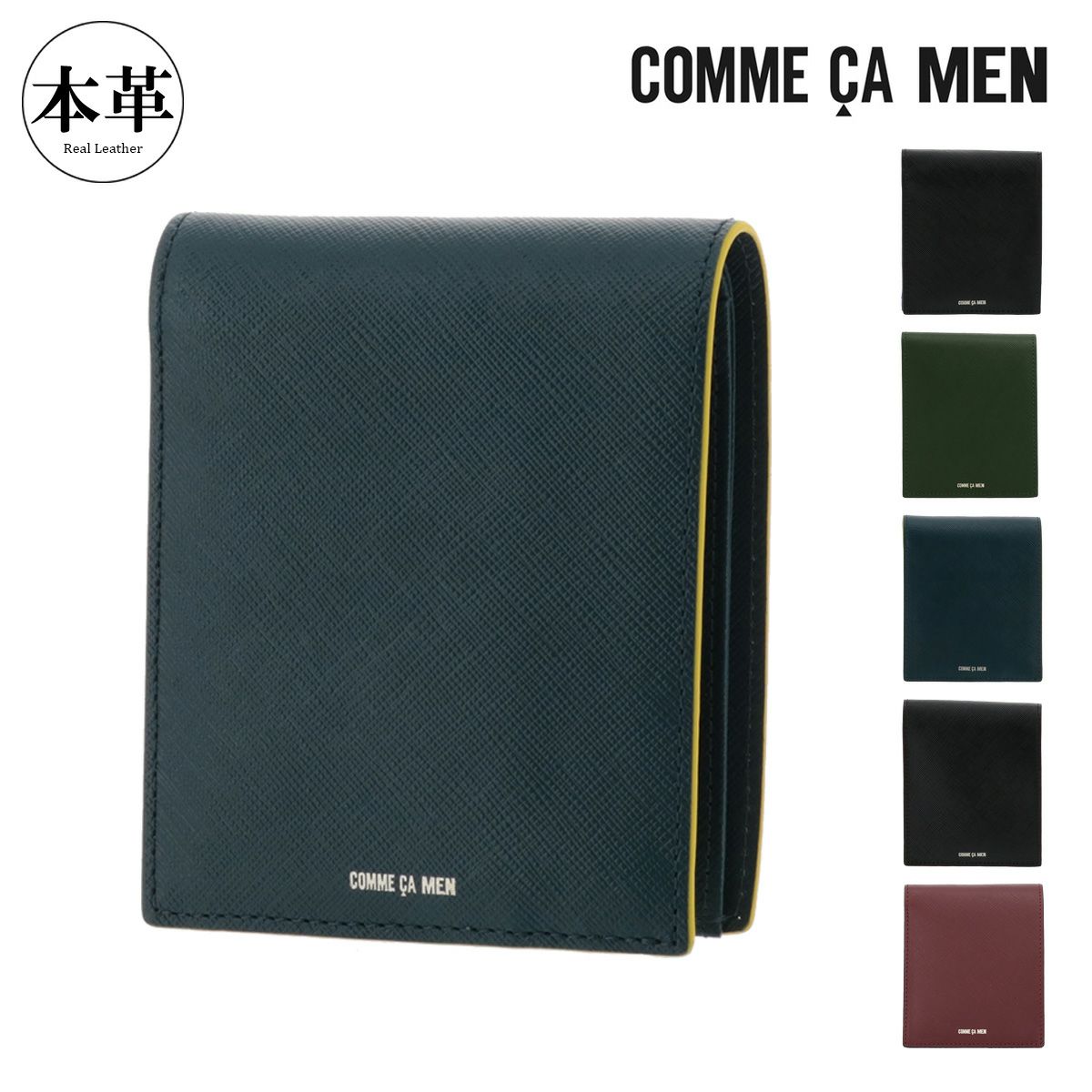 コムサメン 二つ折り財布 6754 コール