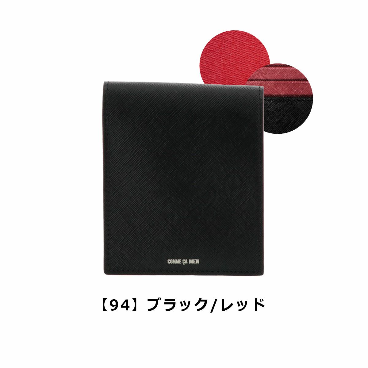 【94】ブラック/レッド