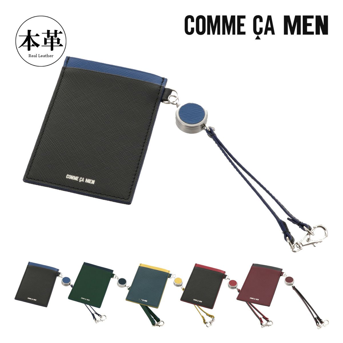 コムサメン パスケース 6826 コール