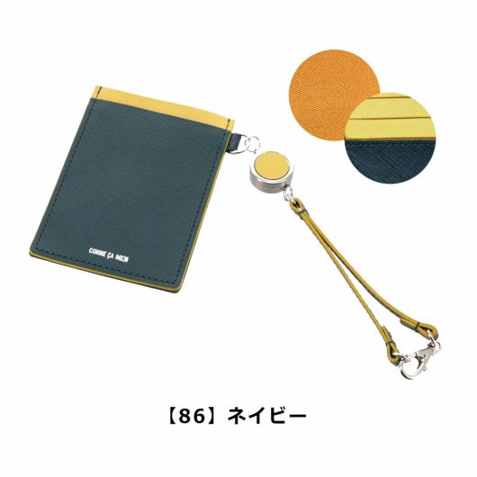 【86】ネイビー