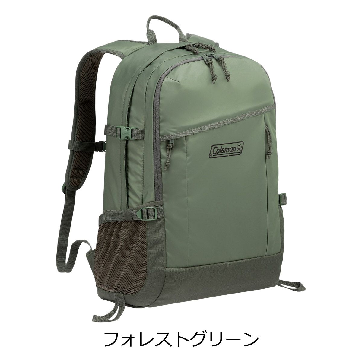 フォレストグリーン