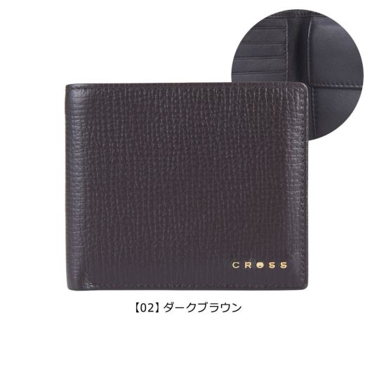 【02】ダークブラウン