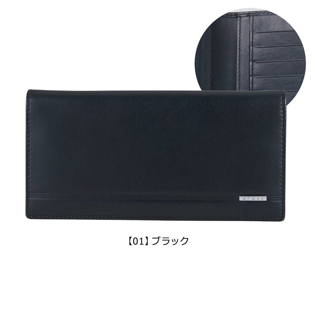 【01】ブラック