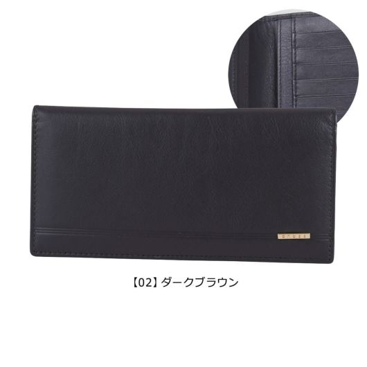 【02】ダークブラウン