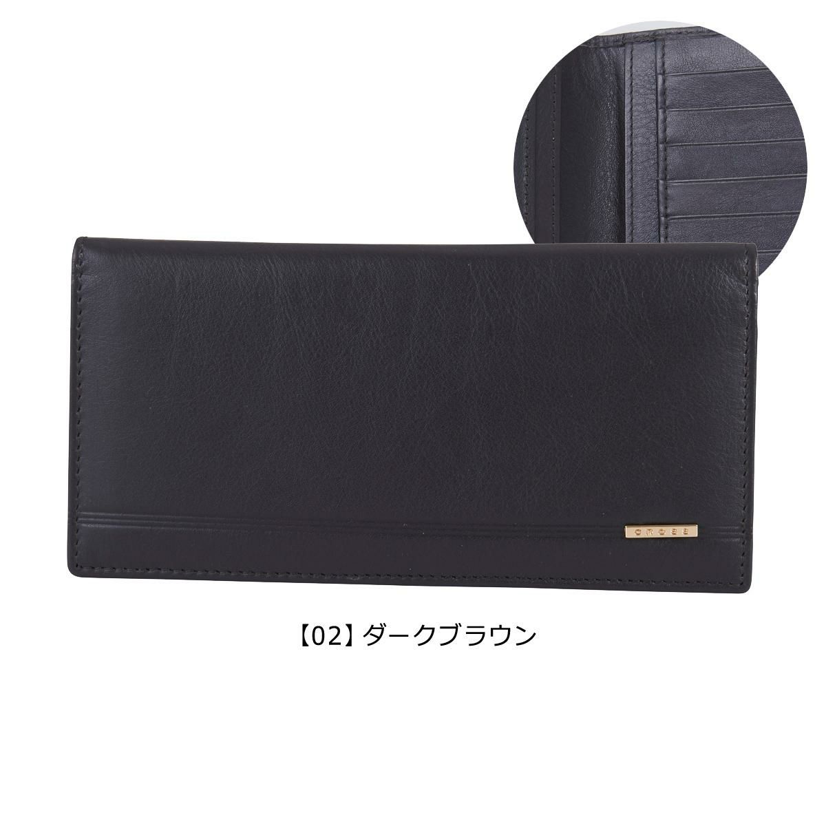 【02】ダークブラウン