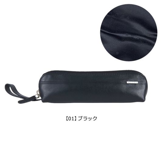 【01】ブラック