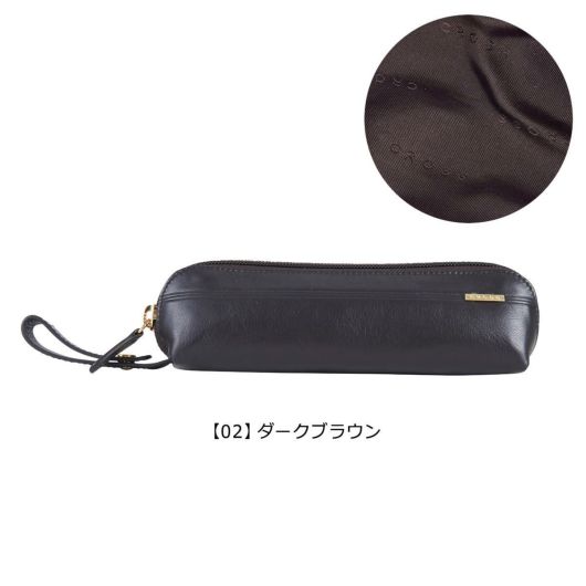 【02】ダークブラウン