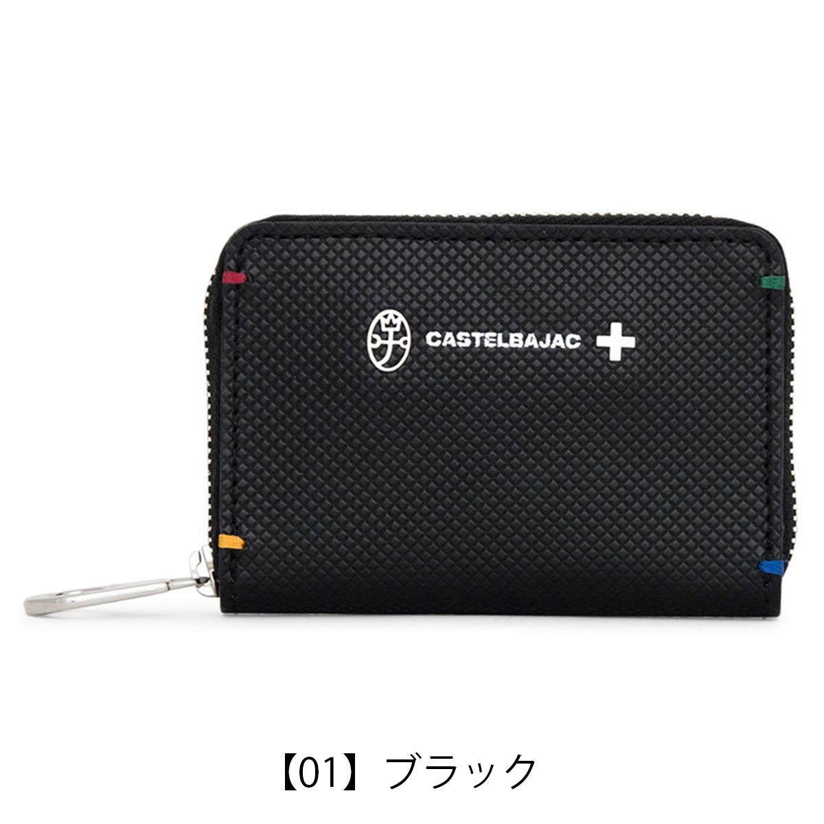 【01】ブラック