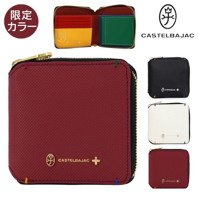 カステルバジャック 二つ折り財布 本革 期間限定カラー メンズ