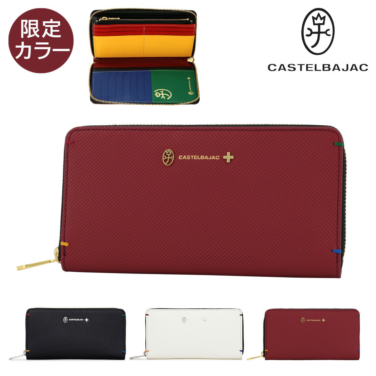 店舗在庫詳細 - カステルバジャック 長財布 本革 ラウンドファスナー 