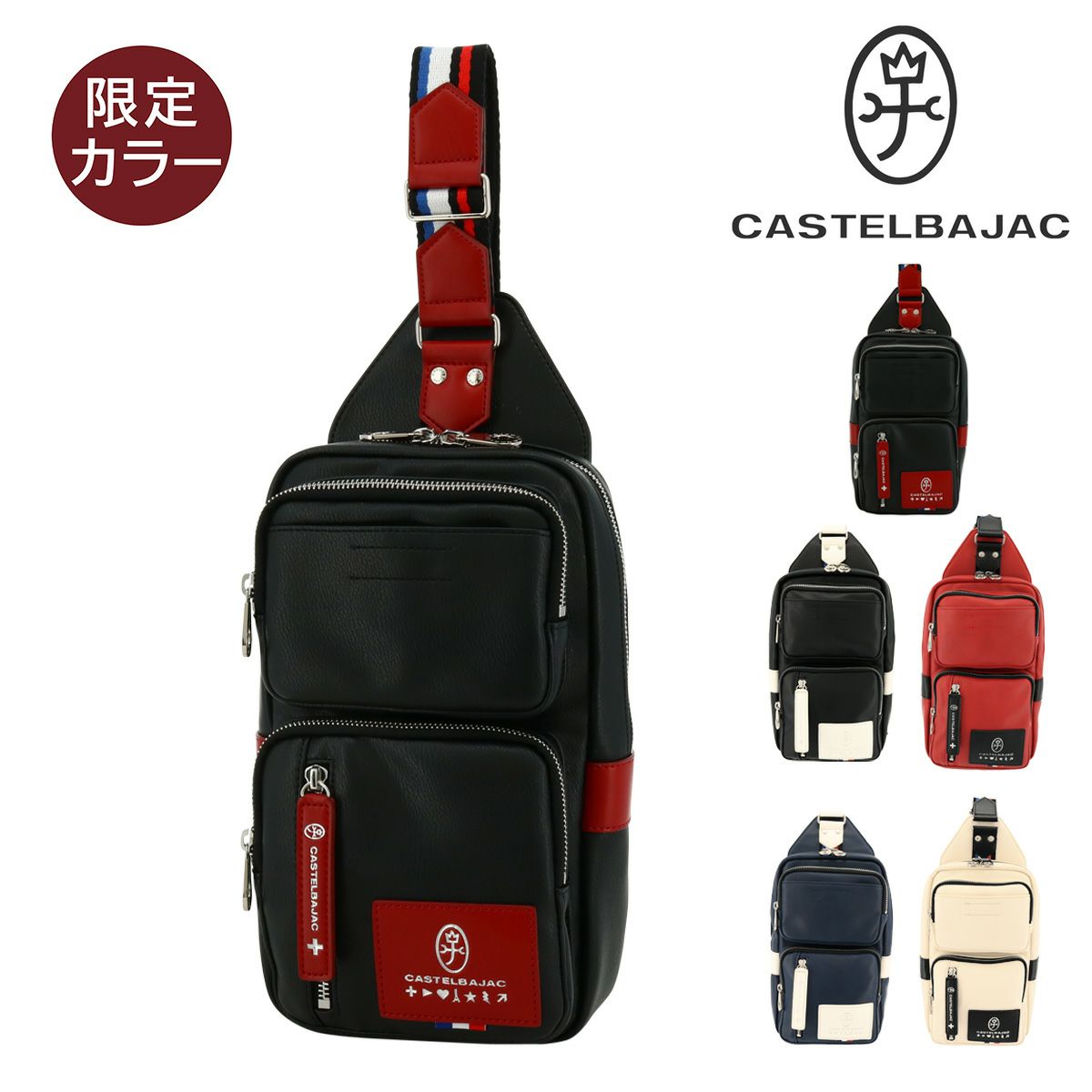 カステルバジャック ボディバッグ ローレン メンズ 037901 CASTELBAJAC ワンショルダー ブランド ボディバッグ  サックスバー SAC'S BAR公式サイト