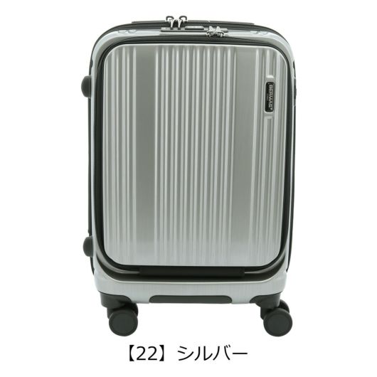  【22】シルバー