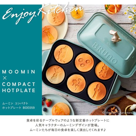 BRUNO コンパクトホットプレート本体 ムーミン プレート3種類