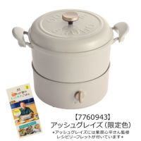  【7760943】アッシュグレイズ