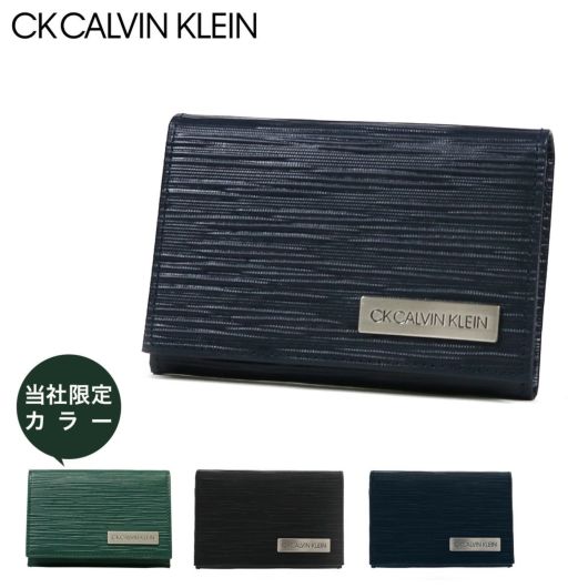 シーケー カルバンクライン 名刺入れ タットII メンズ808613 CK CALVIN