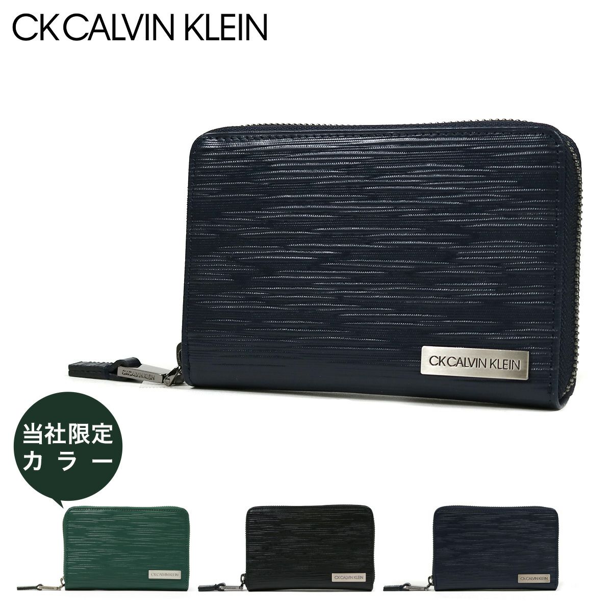 シーケー カルバンクライン 長財布 ラウンドファスナー タットII メンズ808617 CK CALVIN KLEIN | 本革 レザー | 長財布  | サックスバー SAC'S BAR公式サイト