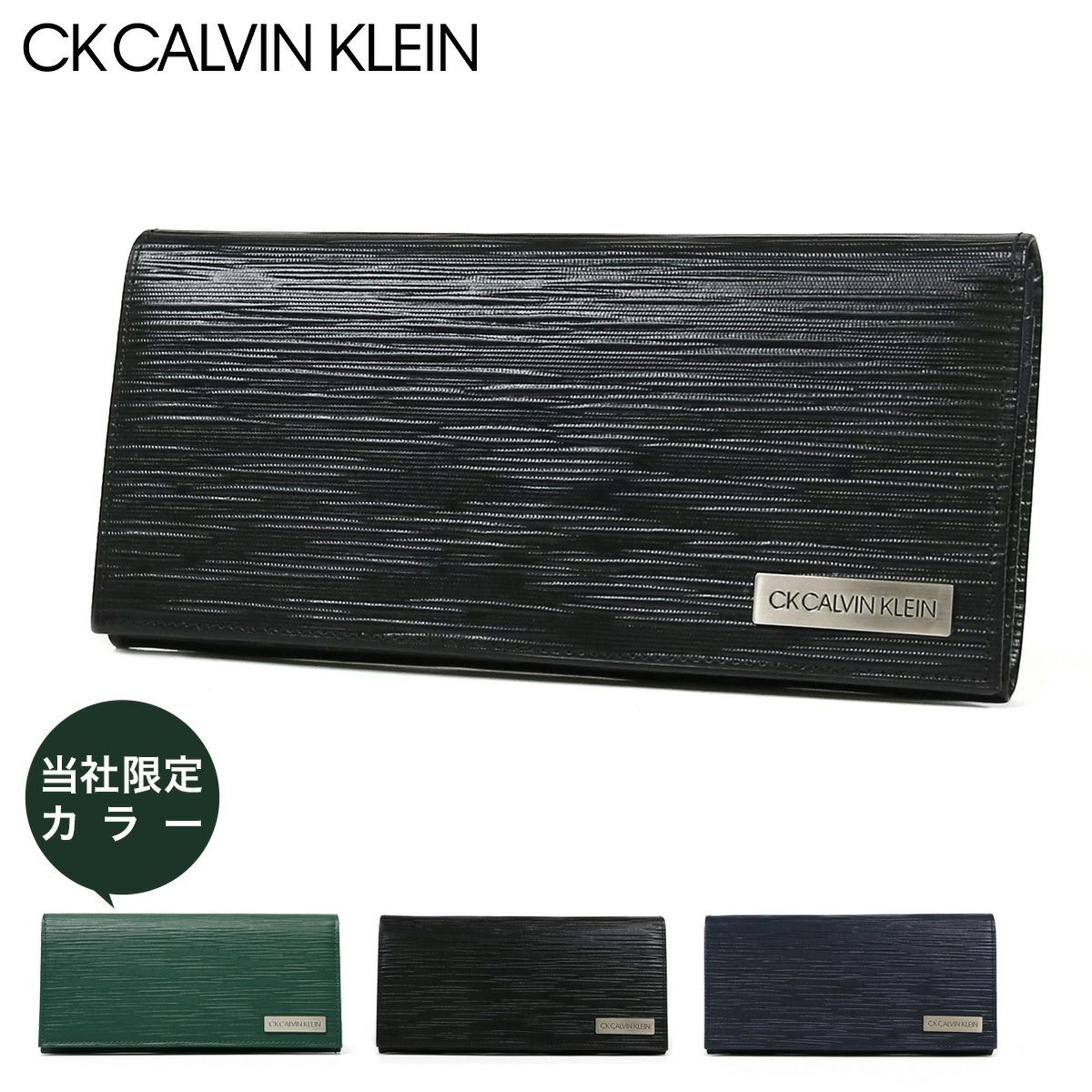 シーケー カルバンクライン 二つ折り財布 タットII メンズ808614 CK CALVIN KLEIN | 本革 レザー | 二つ折り財布 |  サックスバー SAC'S BAR公式サイト