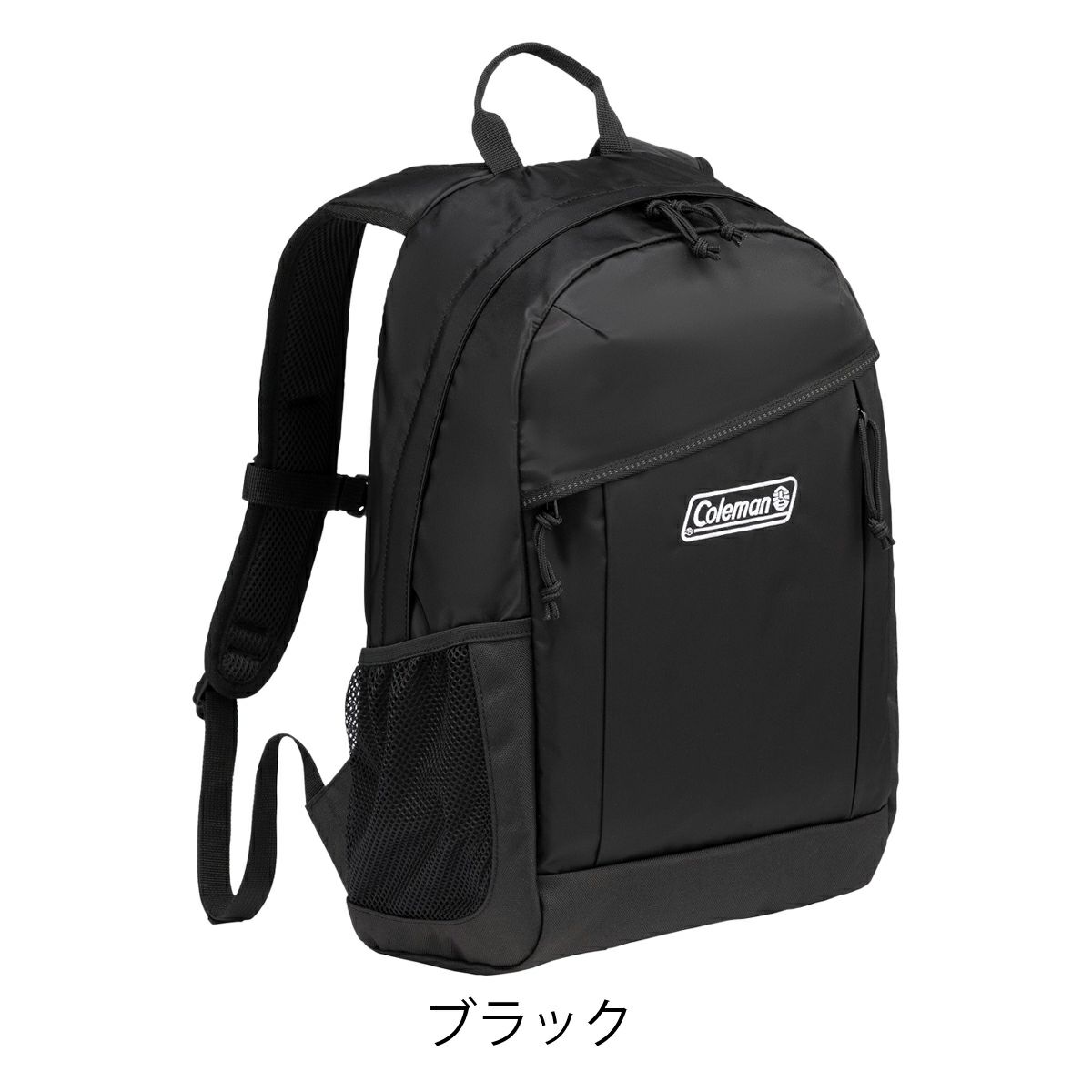 ブラック
