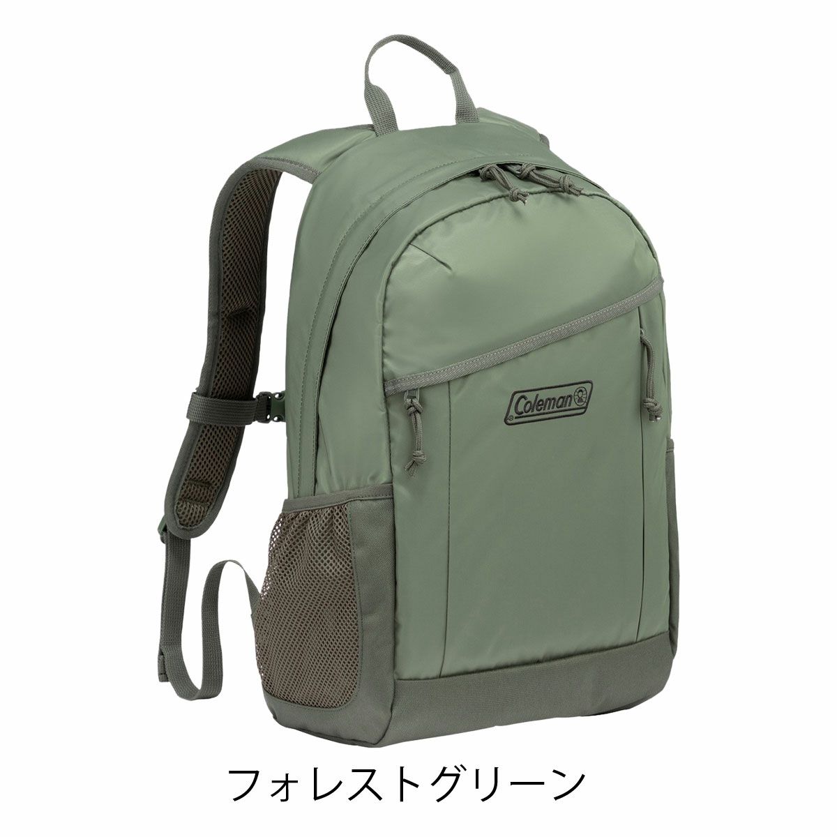 フォレストグリーン