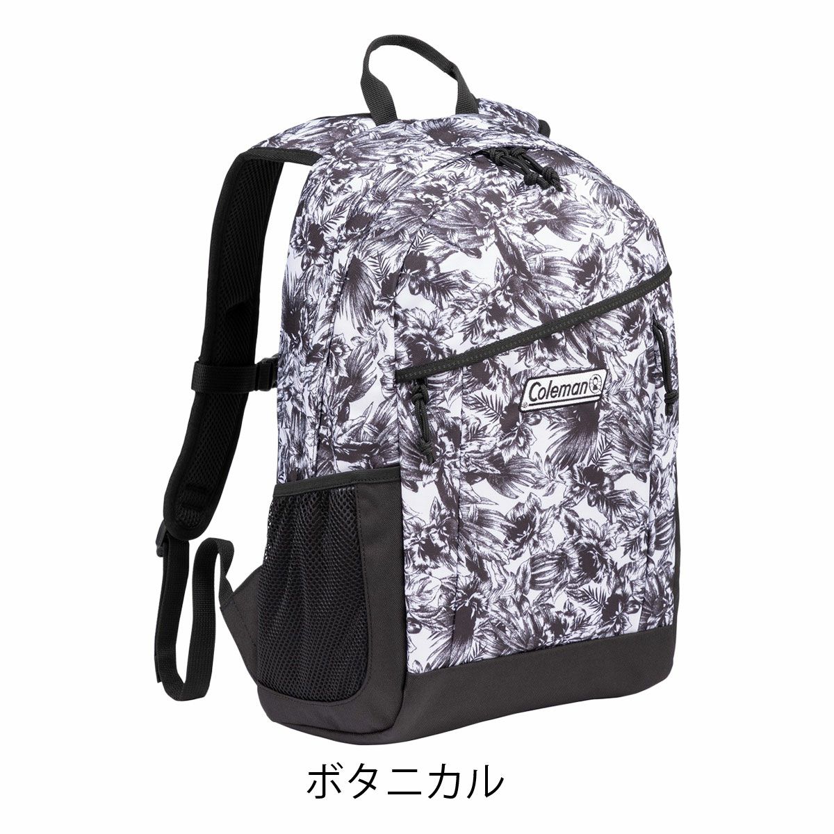 ボタニカル