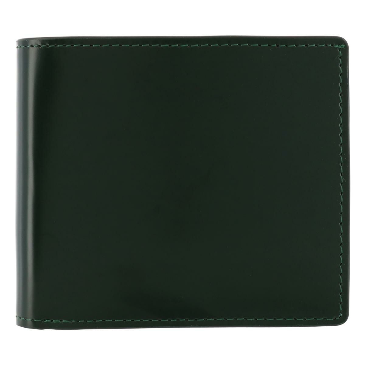 【50】グリーン