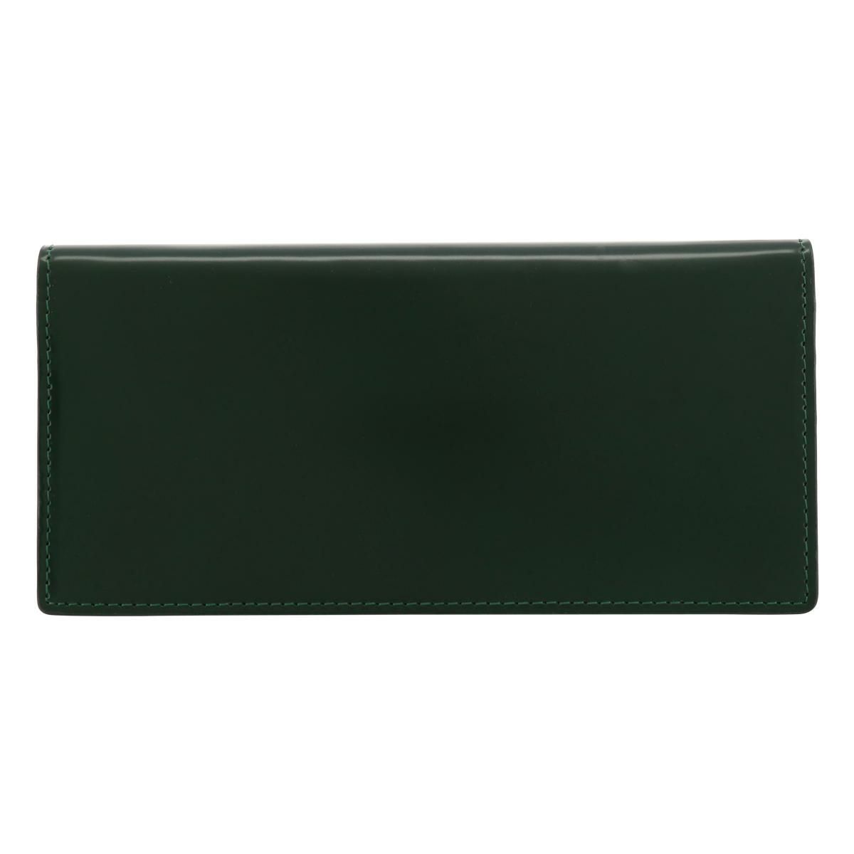 【50】グリーン