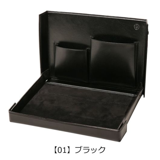  【01】ブラック