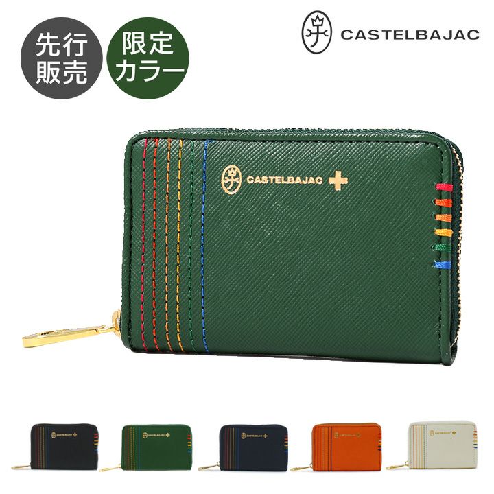 カステルバジャック コインケース 027601 シェスト