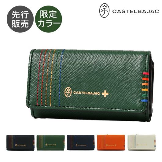 カステルバジャック CASTELBAJAC キーケース 027602 シェスト