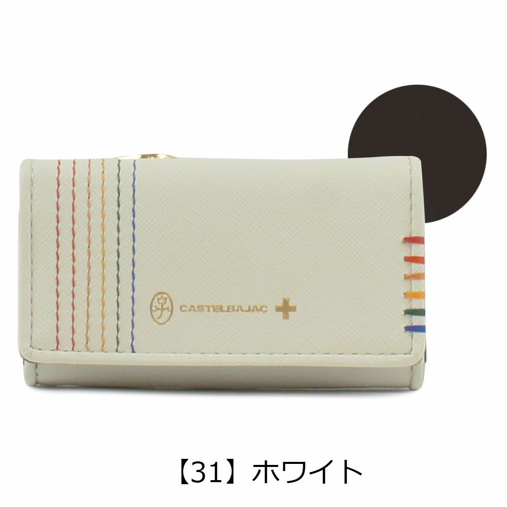 【31】ホワイト