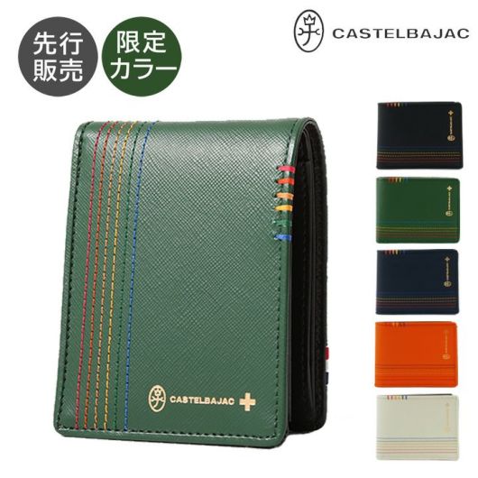 カステルバジャック 二つ折り財布 027603 シェスト