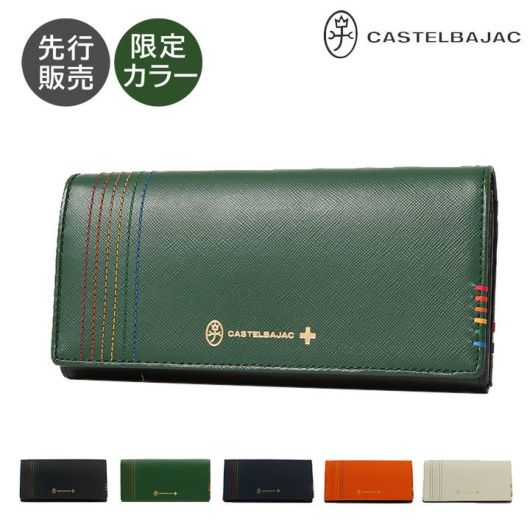 カステルバジャック 長財布 027604 シェスト