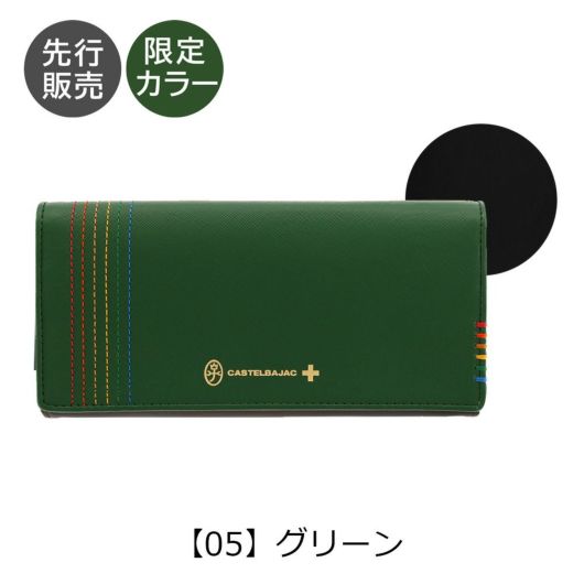 カステルバジャック CASTELBAJAC 長財布 027604 シェスト 【 財布