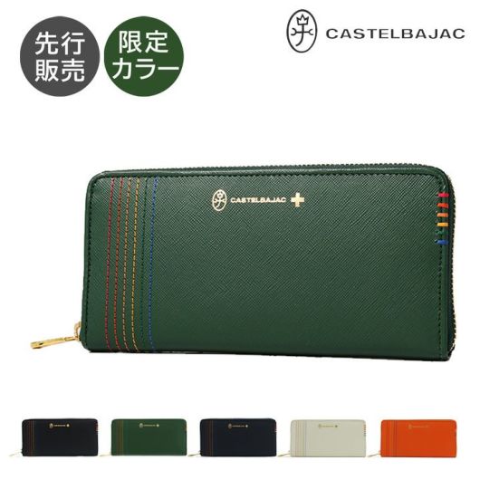 カステルバジャック CASTELBAJAC 長財布 027605 シェスト 【 財布 