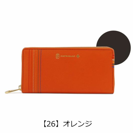 【26】オレンジ