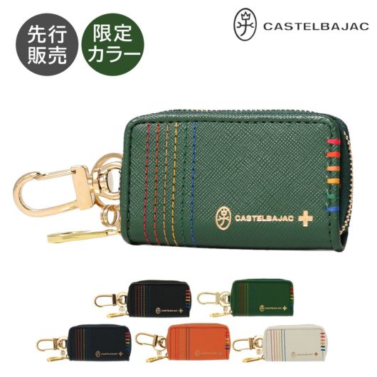 カステルバジャック CASTELBAJAC キーホルダー 096631 トルク小物