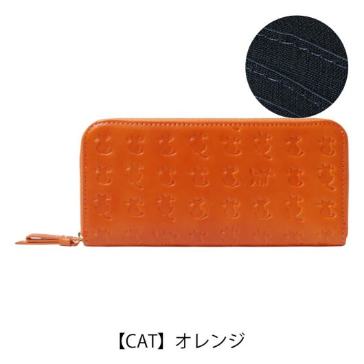 【CAT】オレンジ