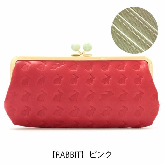 【RABBIT】ピンク