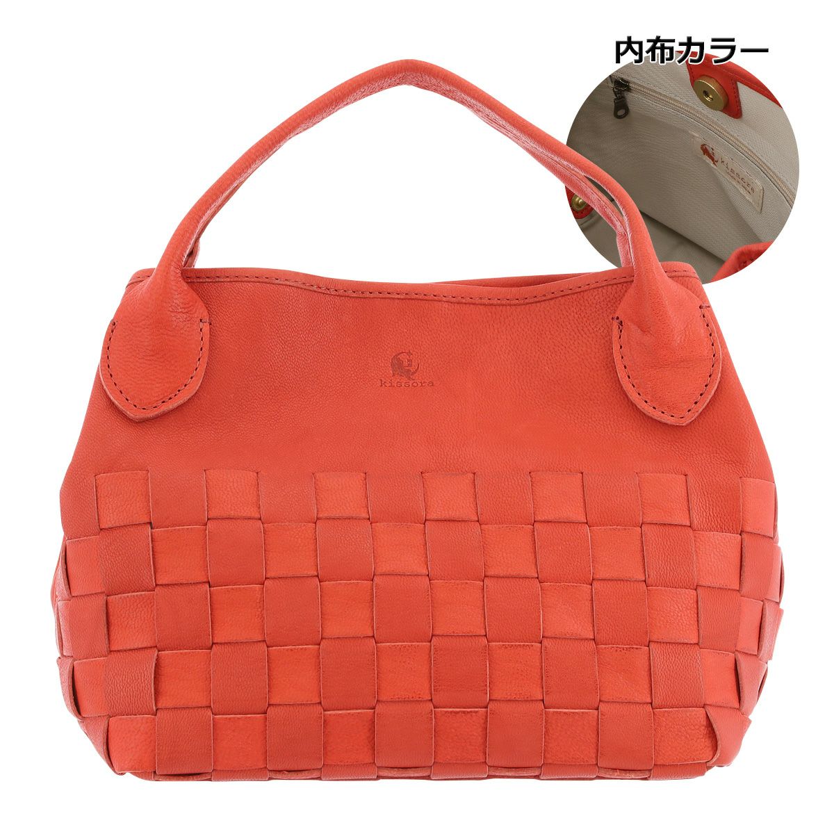 レッド