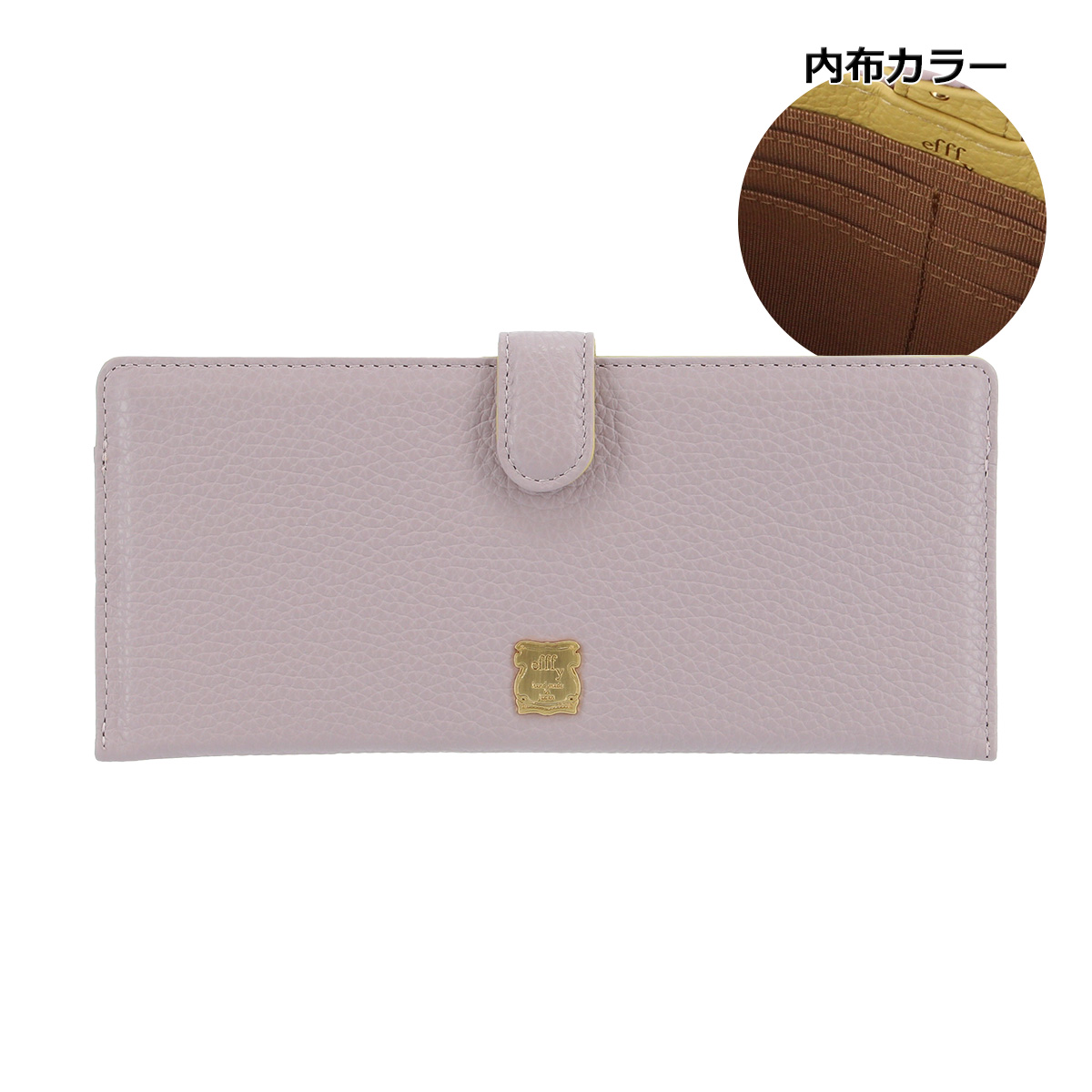 ラベンダー