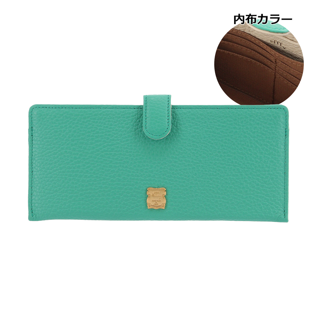 ミントグリーン