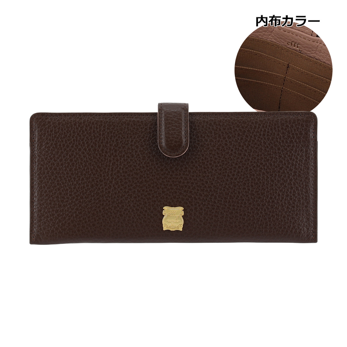 ダークブラウン