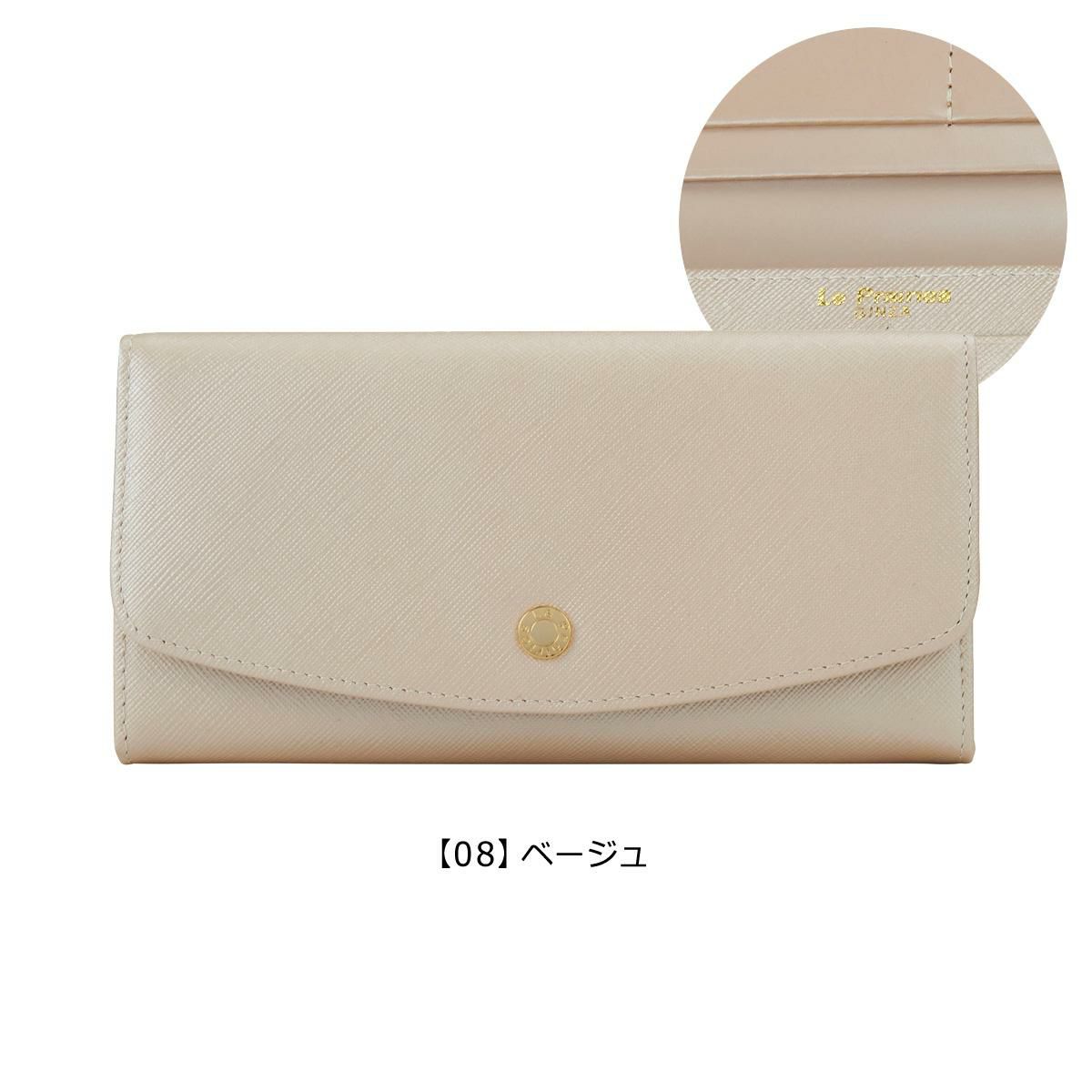 【08】ベージュ