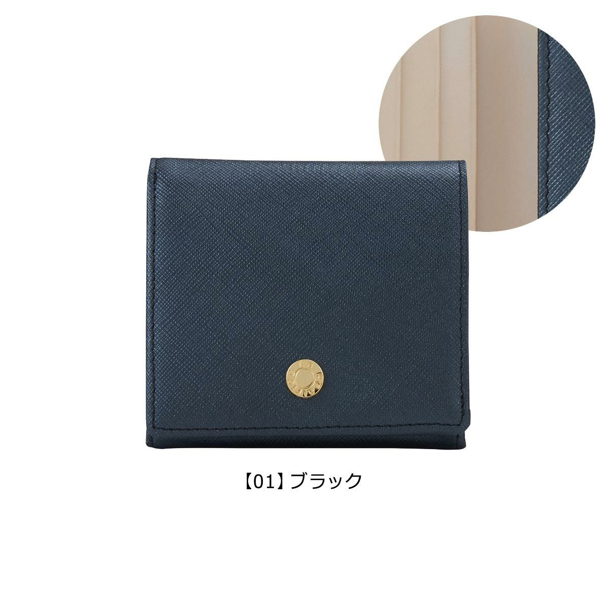 【01】ブラック