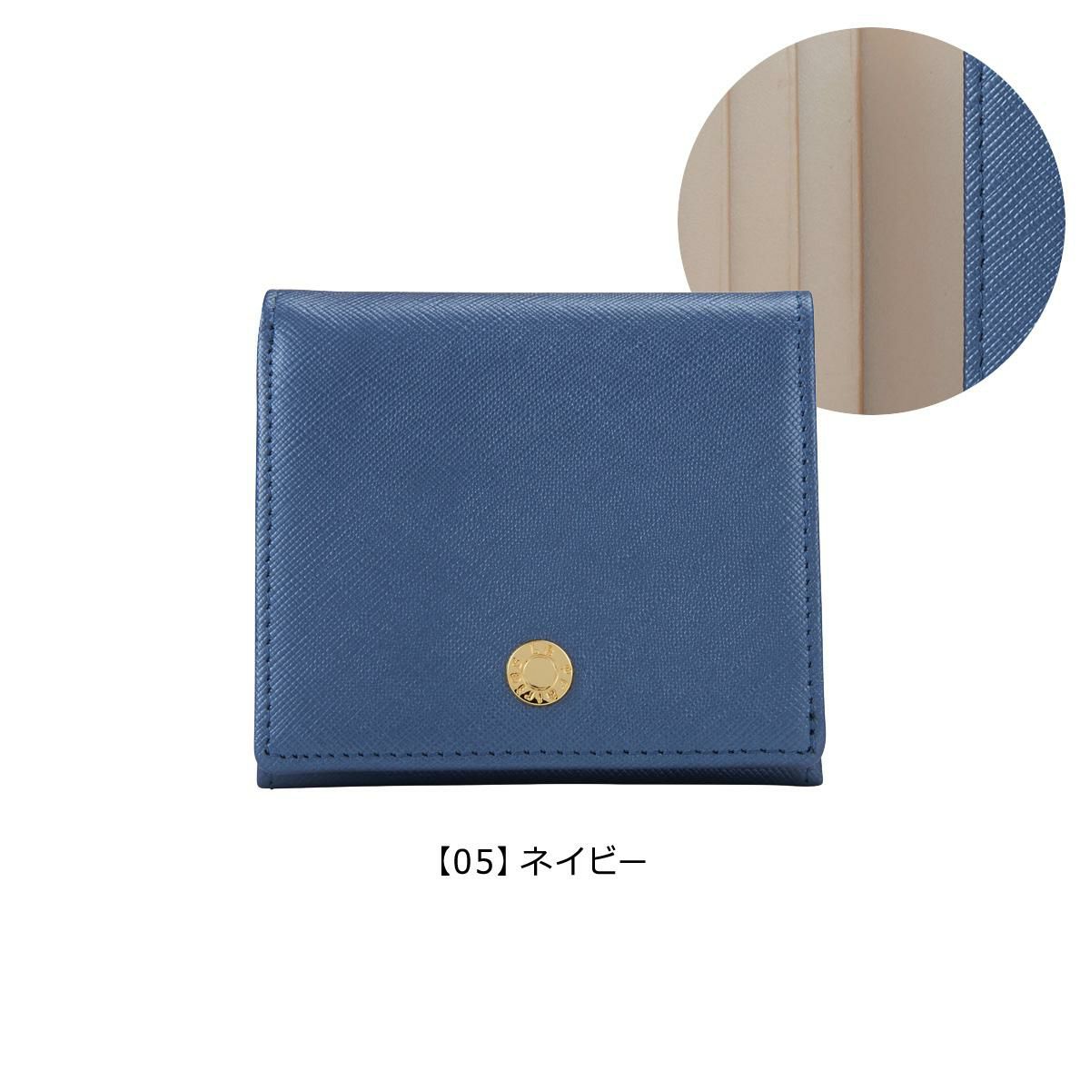 【05】ネイビー