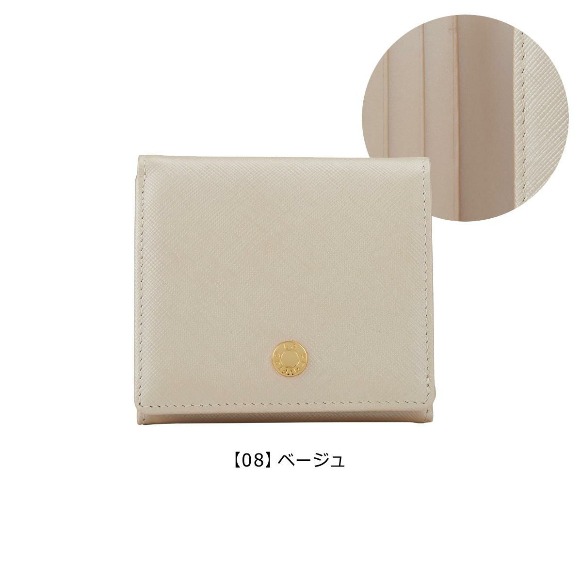 【08】ベージュ