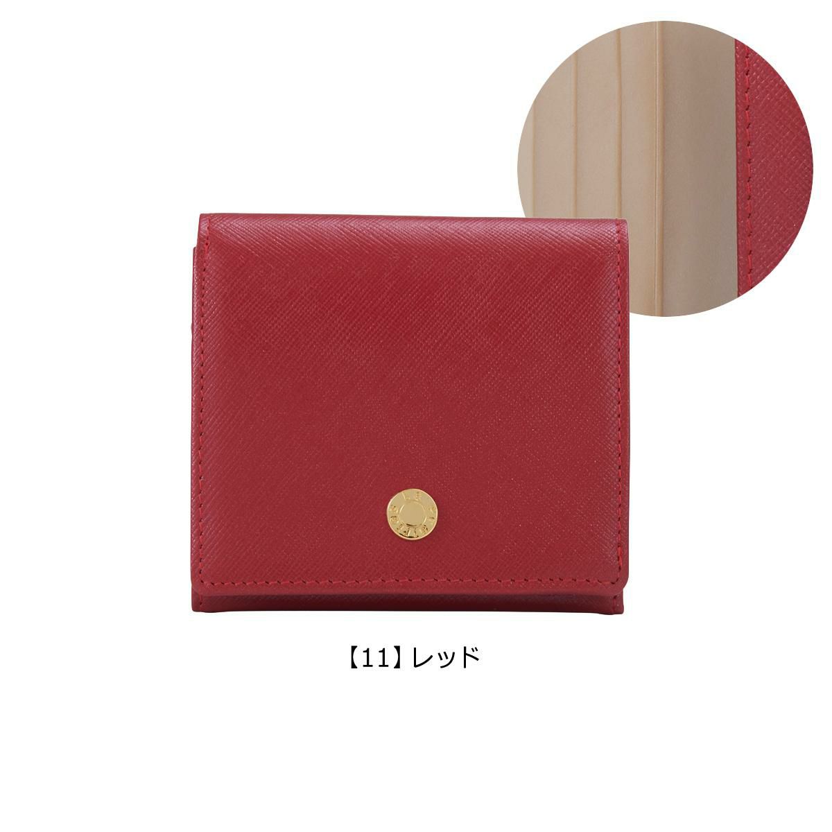 【11】レッド
