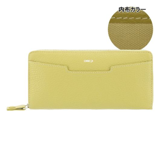 コムサ 長財布 ボンシック レディース 0074686 COMME CA | 牛革